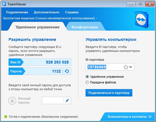 TeamViewer